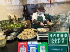 -马记清真肺片(玉林中横巷)