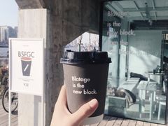 熔岩巧克力-BLATAGE COFFEE