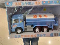 -婴知岛(绿宝广场店)