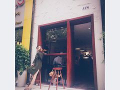 门面-AFS Cafe & Canteen(闽江二路店)