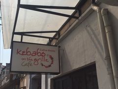 -克比叔叔印度餐厅Kebabs on the Grille(永康路分店)
