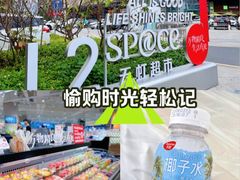 -坂田天虹