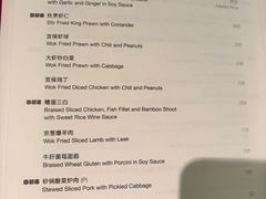 -北京四季酒店