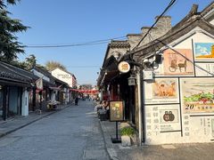 -盂城驿-南门大街