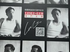 -AMG海上明珠影城(上海环球港RealDCinema店)