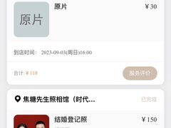 -蓝图照相馆(龙湖时代天街店)