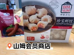 -山姆会员商店(亦庄创意生活广场店)