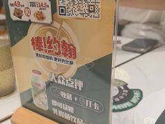 -棒约翰比萨·意面(君尚3019店)