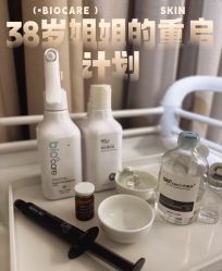 -珍贞佰俪·针清祛痘印敏感管理
