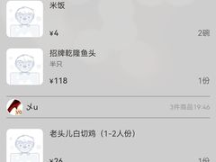 -老头儿油爆虾(星光一期店)