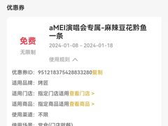 -烤匠麻辣烤鱼(万象城店)