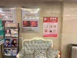 点击看大图 -南京康美美容医院·旗舰店
