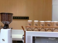 -% Arabica阿拉比卡咖啡烘焙工坊
