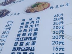 -陈记肥肠面馆