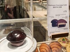 -VERIE BAKEHOUSE