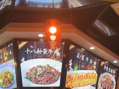 -湘约东方·湘约和港·湖南家常菜·宴请(民星路店)