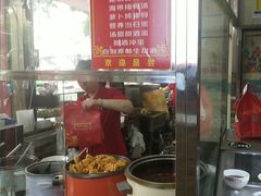 -百年德园(侯家塘店)