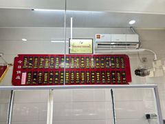 -老德安面馆(翠竹新村南区店)