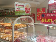 -味多美蛋糕(双安店)