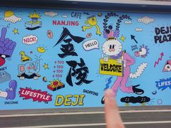 -1912街区