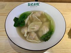 -袁记云饺(鼓楼店)