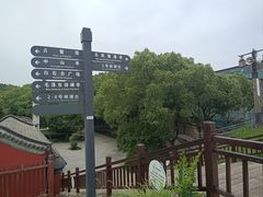 -观潮胜地公园