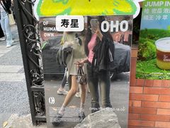 -CowCow其其·牛杂咖啡公司(六运店)