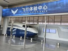 -长沙黄花国际机场-T1航站楼