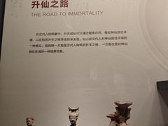 -四川大学博物馆