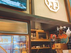 -炸物局(泊富I CITY店)