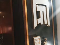 门面-烤匠麻辣烤鱼(环球中心店)