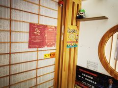 -鳗鱼家·深夜食堂(军博店)