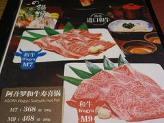 -阿吾罗日本料理(K11艺术中心店)