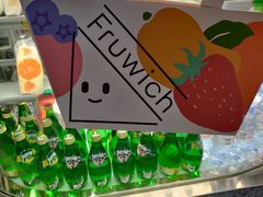 -Fruwich果明治(西单更新场店)