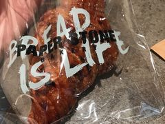 -PAPER STONE BAKERY(天环店)