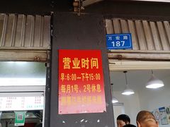 -啊墨江牛烂烀米线