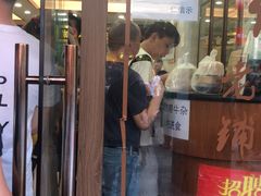 门面-仁信老铺(华盖路店)
