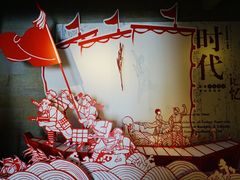 -广州人民艺术中心