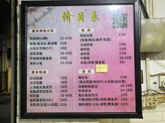 -汕尾小吃铜盘推(埔尾篮球场店)