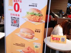 -麦当劳(凯德广场店)