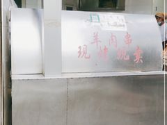 -东伊顺(高银街店)