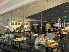 -太二酸菜鱼(福州泰禾店)