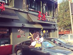 门面-手选潮汕鲜活牛肉火锅(二七广场店)