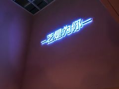 门面-狐狸和向日葵(北京路店)