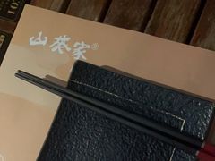 -山葵家居酒屋(天目里店)