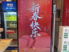 -老蒲鲜·地标·非遗美食(涵江店)
