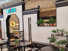 -小菜园新徽菜(镇江丹阳吾悦店)