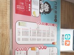 -九秋茶铺(三里屯店)