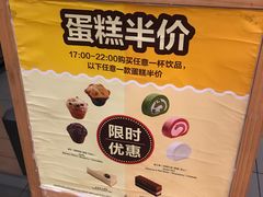 -麦当劳(仙林亚东城得来速店)