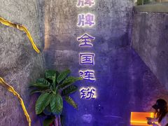 -亿牌牌东北烧烤(博物馆旗舰店)
